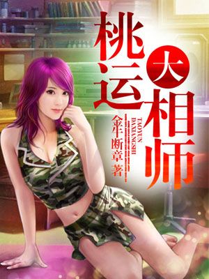 【自拍】三级